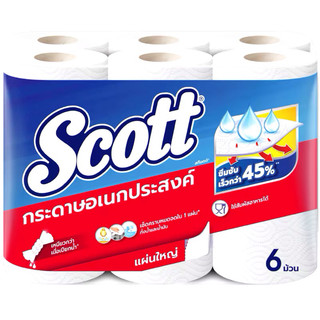 สก็อตต์กระดาษอเนกประสงค์บิ๊กโรล 6ม้วน
