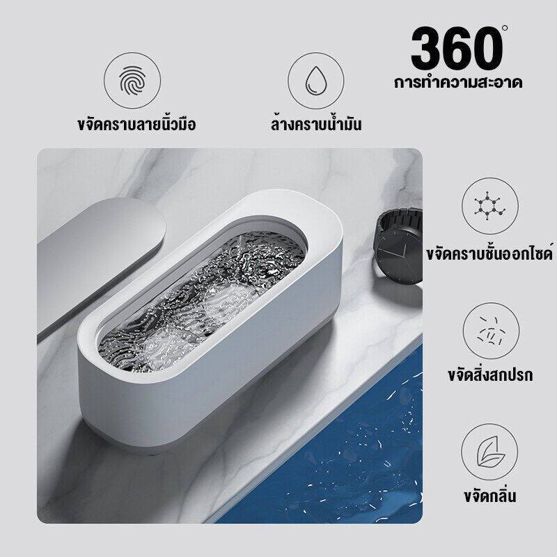 Apple พัฒนาโดยเฉพาะ เครื่องล้างแว่น เครื่องล้างแว่นตา สามารถล้างแว่นตา ครื่องอัลตราโซนิก เครื่องอัลตราโซนิก เครื่องล้าง