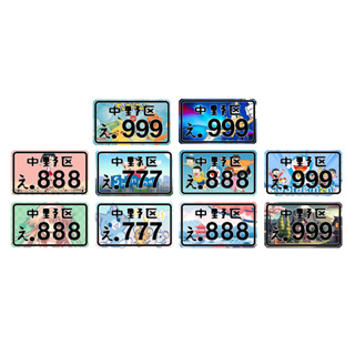 ป้ายอคิลิค ติดรถไฟฟ้า / รถป๊อป(ทรงสี่เหลี่ยมผืนผ้า)