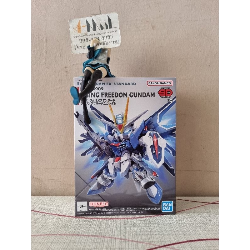 [พร้อมส่ง] Bandai SD GUNDAM EX-STANDARD RISING FREEDOM GUNDAM