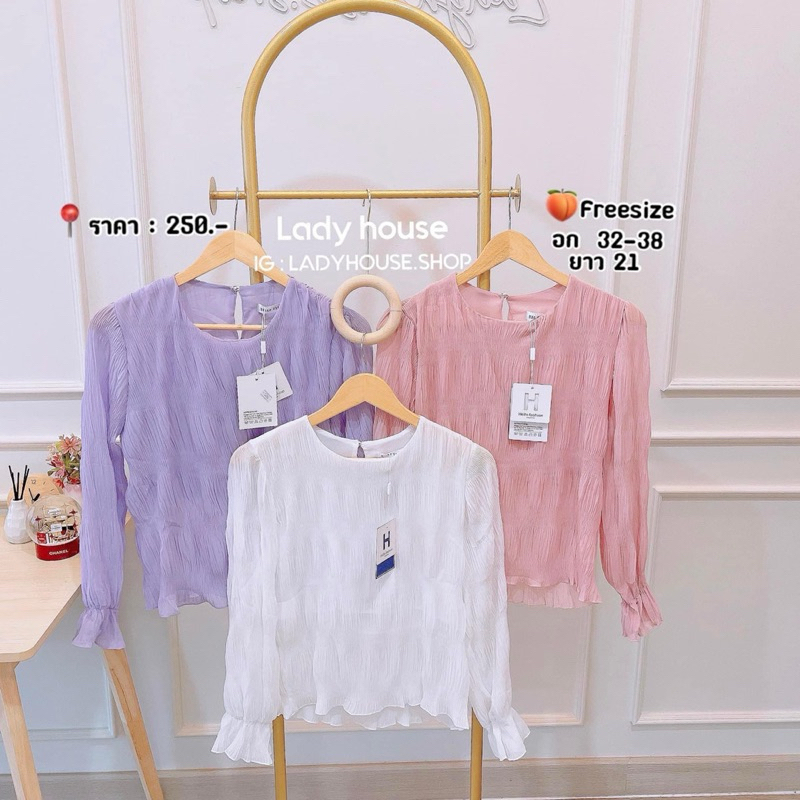 เสื้อแขนยาวอัดพลีทมีซับในตัว