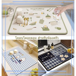 ดูดซับน้ำได้ดี แห้งไว ดูดซับน้ําได้ดี แบบเรียบง่าย (มีให้เลื…