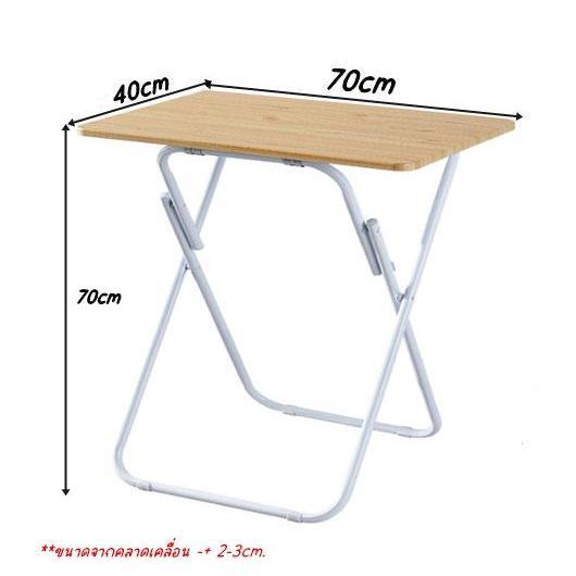 furnituredirect โต๊ะพับ พกพา โต๊ะเด็ก  (เฉพาะโต๊ะ) มี 2 รุ่น1706 8160 - 4