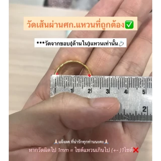 สีทองสุกเหมือนจริง❗️ แหวน 2สล. ลายที่ 63-79 ไม่เหลือง ไม่โป๊ะ งานฝีมือเกรดพรีเมี่ยม !