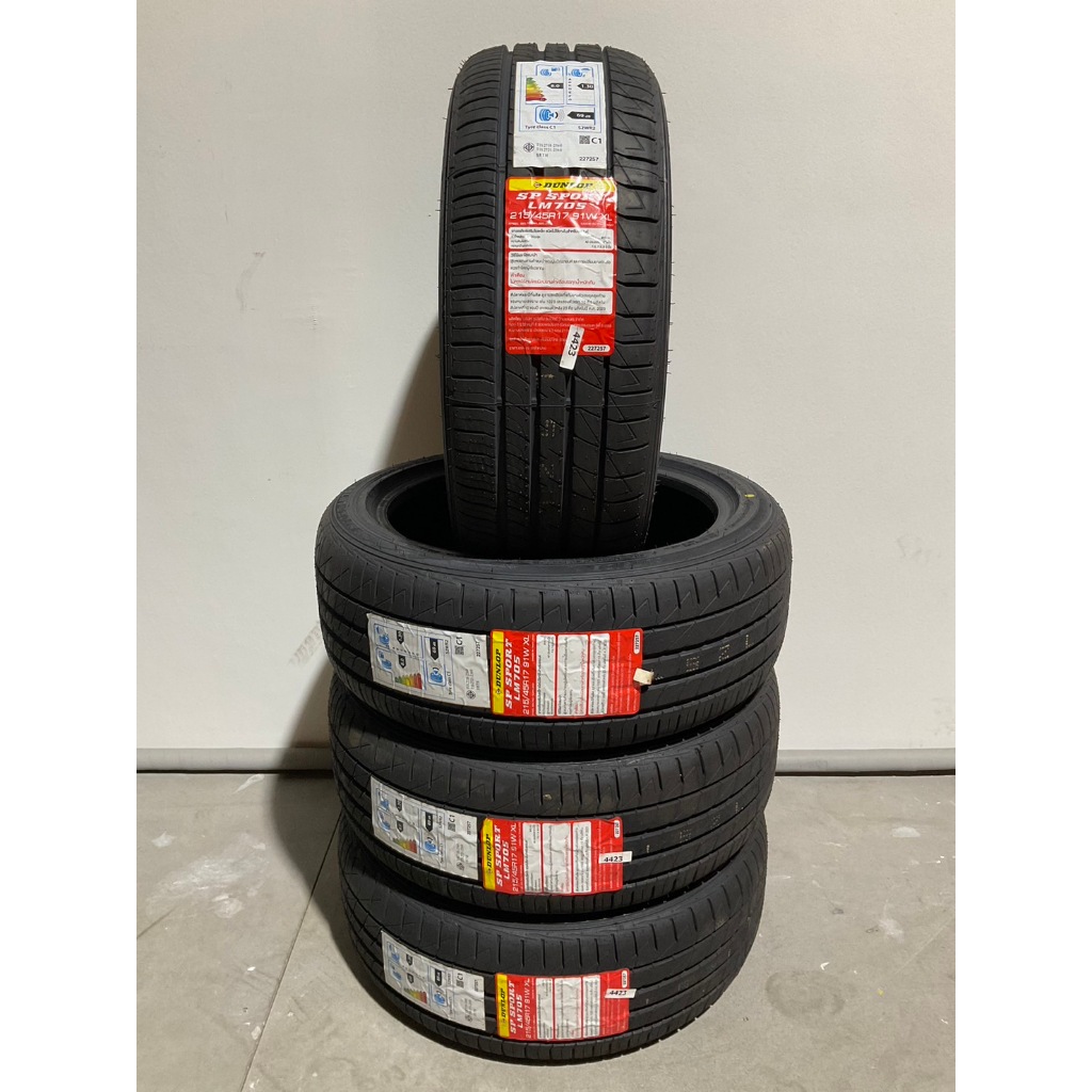 ยางใหม่ DUNLOP 215/45R17 LM705