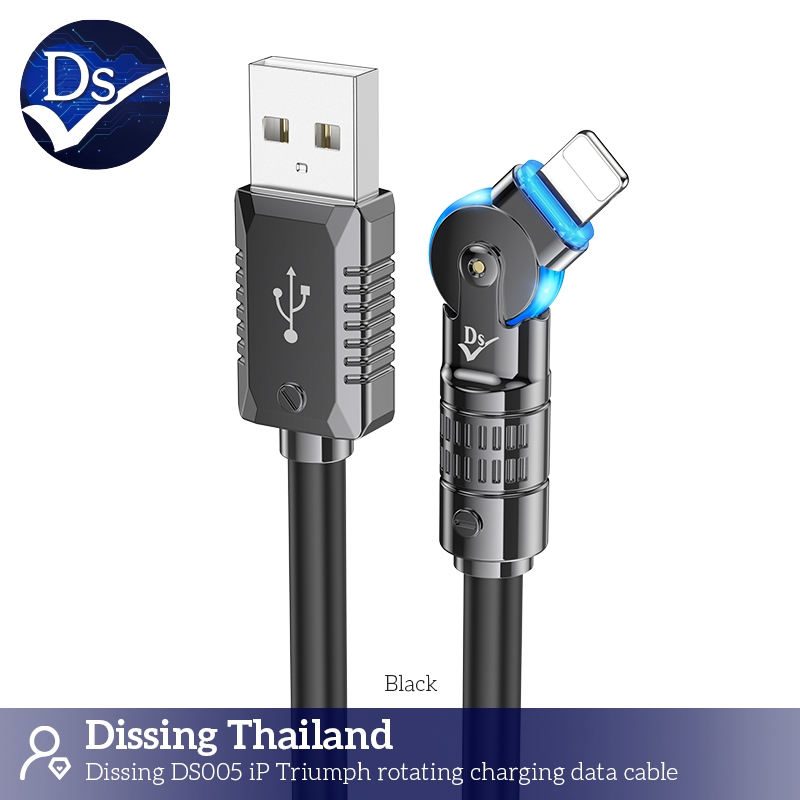 Dissing DS005 charging data cable USB A to I6-14PM แบบหมุนได้ (black)