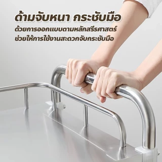 chishop รถเข็นสแตนเลส หมุนได้ 360องศา สำหรับใส่ของทั่วไป มีล้อเลื่อนและราวจับ