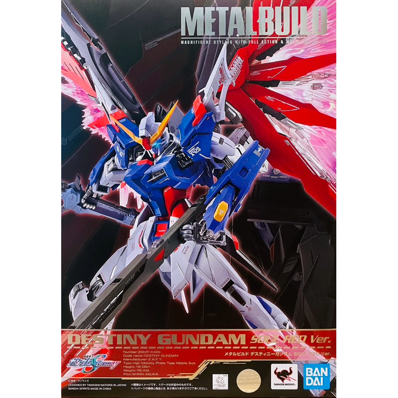 Metal Build Destiny Gundam Soul Red Ver ของใหม่มือ 1