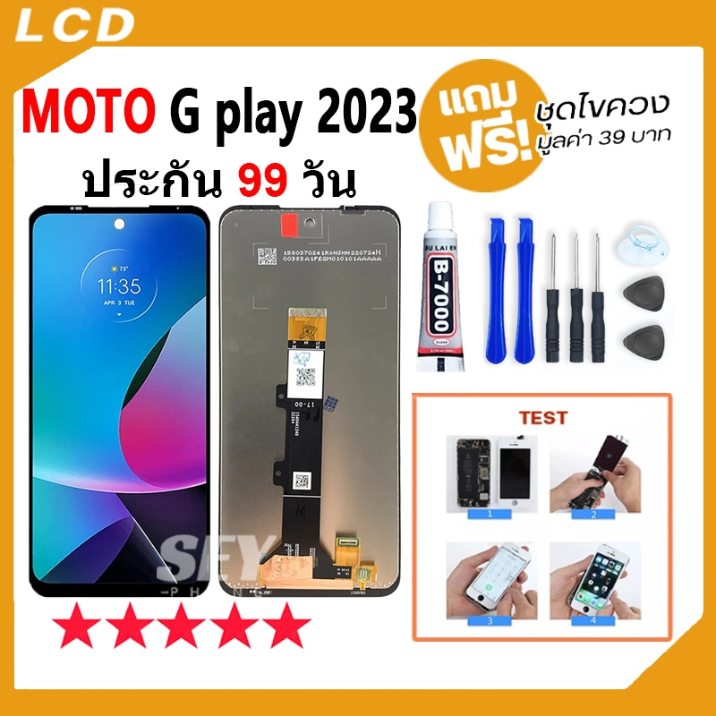 หน้าจอ LCD Display จอ + ทัช Motorola Moto G Play (2023) อะไหล่มือถือ จอพร้อมทัชสกรีน moto Gplay 2023