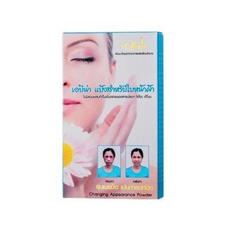 แป้ง เอบีน่า สำหรับใบหน้าฝ้า