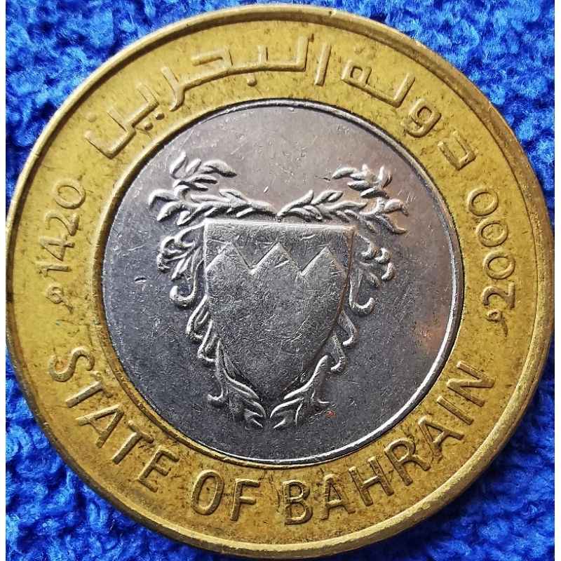 เหรียญ​​ บาเรน Bahrain, 100 Fils, ใช้แล้ว,​ #3334