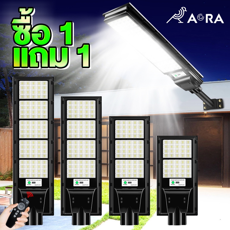 AORA ไฟถนนพลังงานแสงอาทิตย์แบตเตอรี่ 1500W ฟ้าผ่ากันน้ำ และไฟพลังงานแสงอาทิตย์กลางแจ้งเชิงป้องกันให้สว่างในเวลากลางวัน