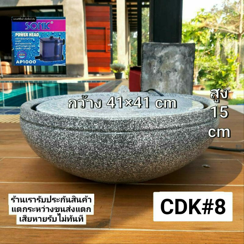 น้ำล้น น้ำผุด สีขาวลายหินอ่อนปากหยัก วัสดุทำจากดินเผา ได้ยกชุด(แถมปั๊มน้ำ) ประกันสินค้าแตกระหว่างขนส่ง