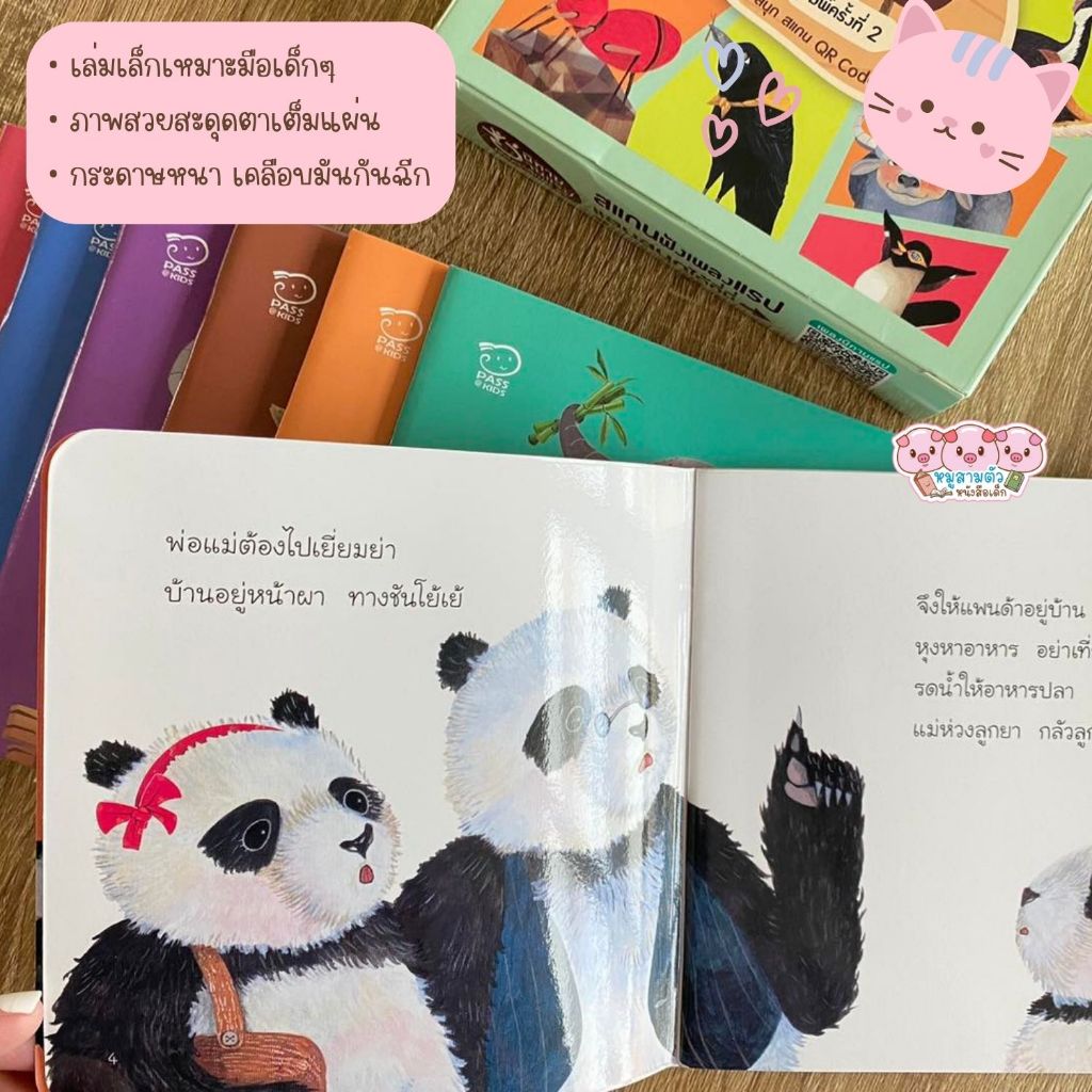 รูปภาพ 8