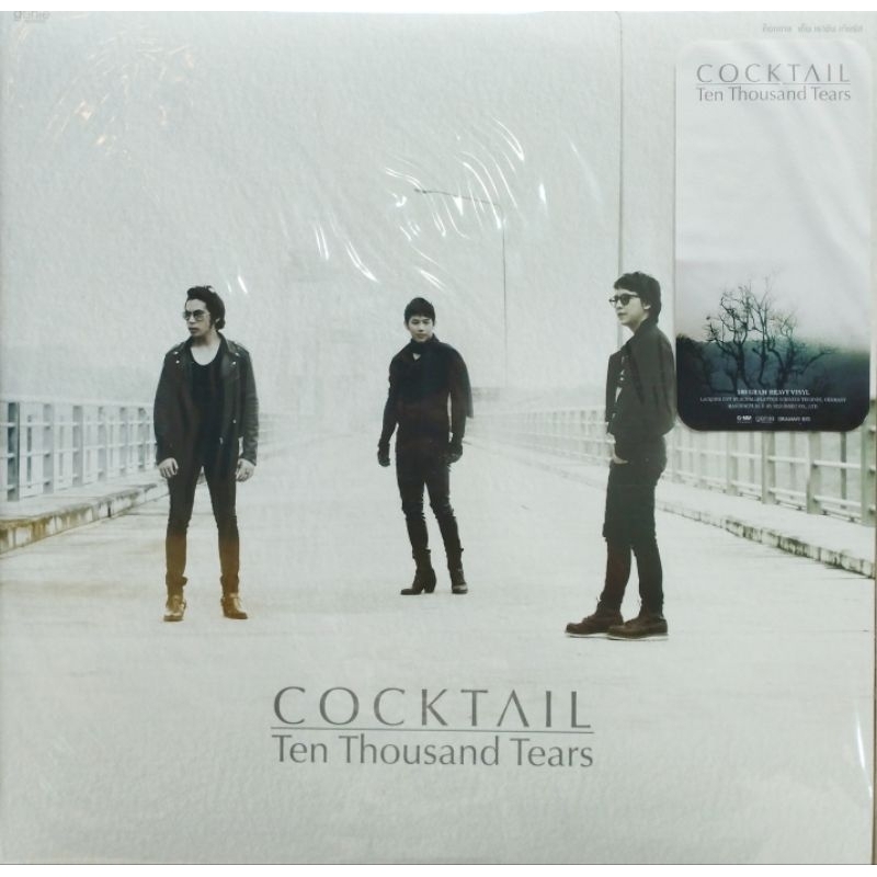 Cocktail - Ten Thousand Tears