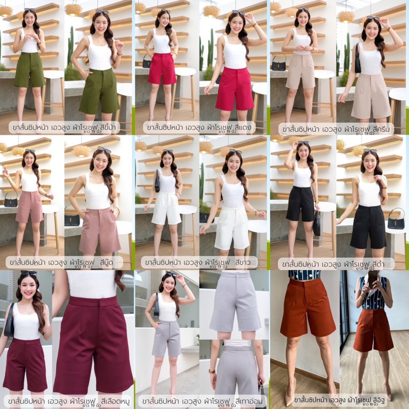 S-36/ กางเกง2ส่วน รุ่นยาว19นิ้ว ผ้าโรเชฟ (ขายส่ง3ตัว) ตัวละ190