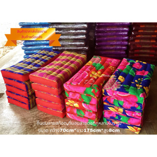 ที่นอนลายสก๊อต,ที่นอนลายดอกกุหลาบโบราณ ขนาด กว้าง70cm*ยาว175…