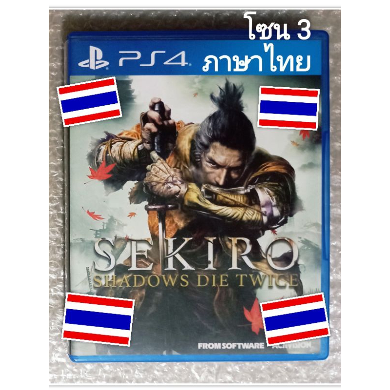 SEKIRO SHADOWS DIE TWICE ภาษาไทย Z3 PS4 ENGLISH R3 PLAYSTATION 4 NINJA เซคิโระ SHADOW TWIST TH THAI 