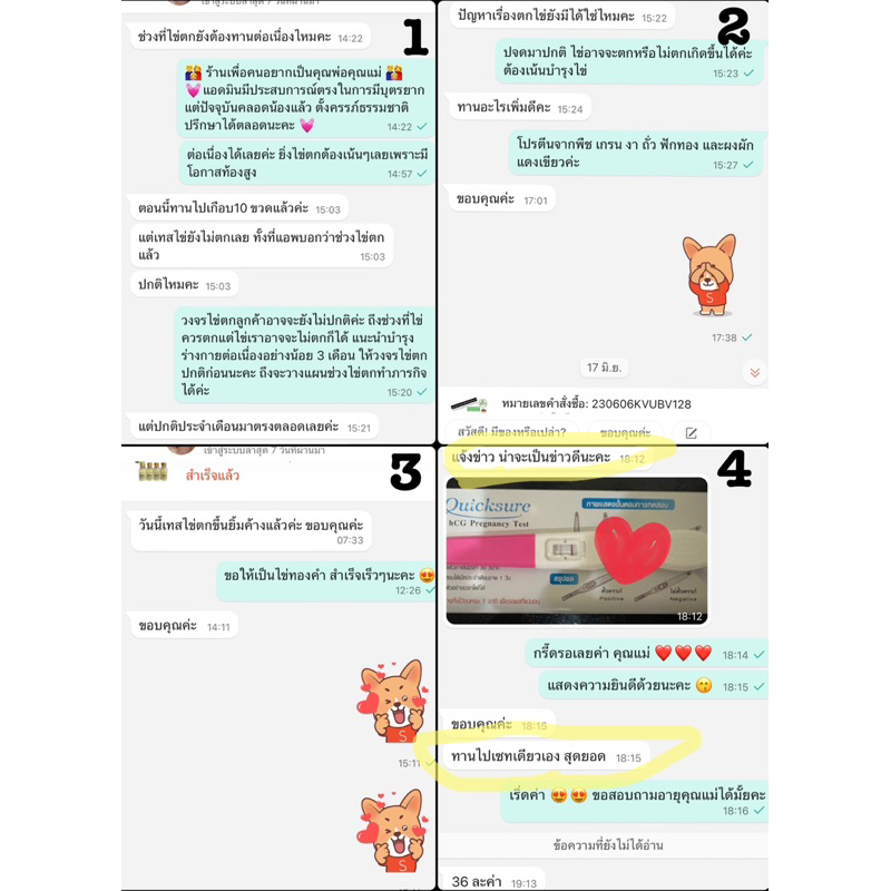 ❣️[โปรตีน=27g.]โปรตีนพืช✅มีถั่วเหลือง ออแกนิค สำหรับเตรียมตั้งครรภ์ plant based protein - รูปที่ 5