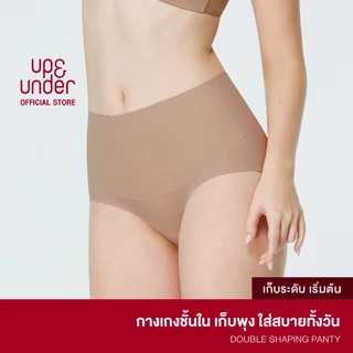 ขายดีที่สุด! UP&UNDER: กางเกงในผู้หญิง เก็บพุง รุ่น Double Shaping Panty (Mid-Waist) ไร้ขอบ เรียบเนียน เก็บหน้าท้อง