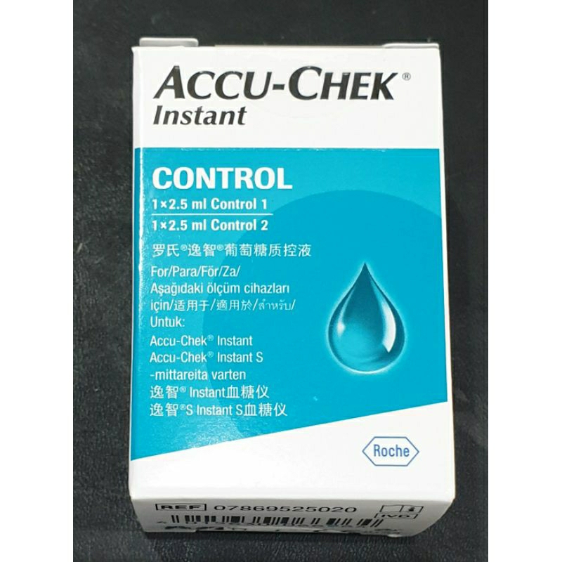 น้ำยาควบคุมคุณภาพแผ่นตรวจน้ำตาลสำหรับเครื่อง Accu-Chek Instant (control
