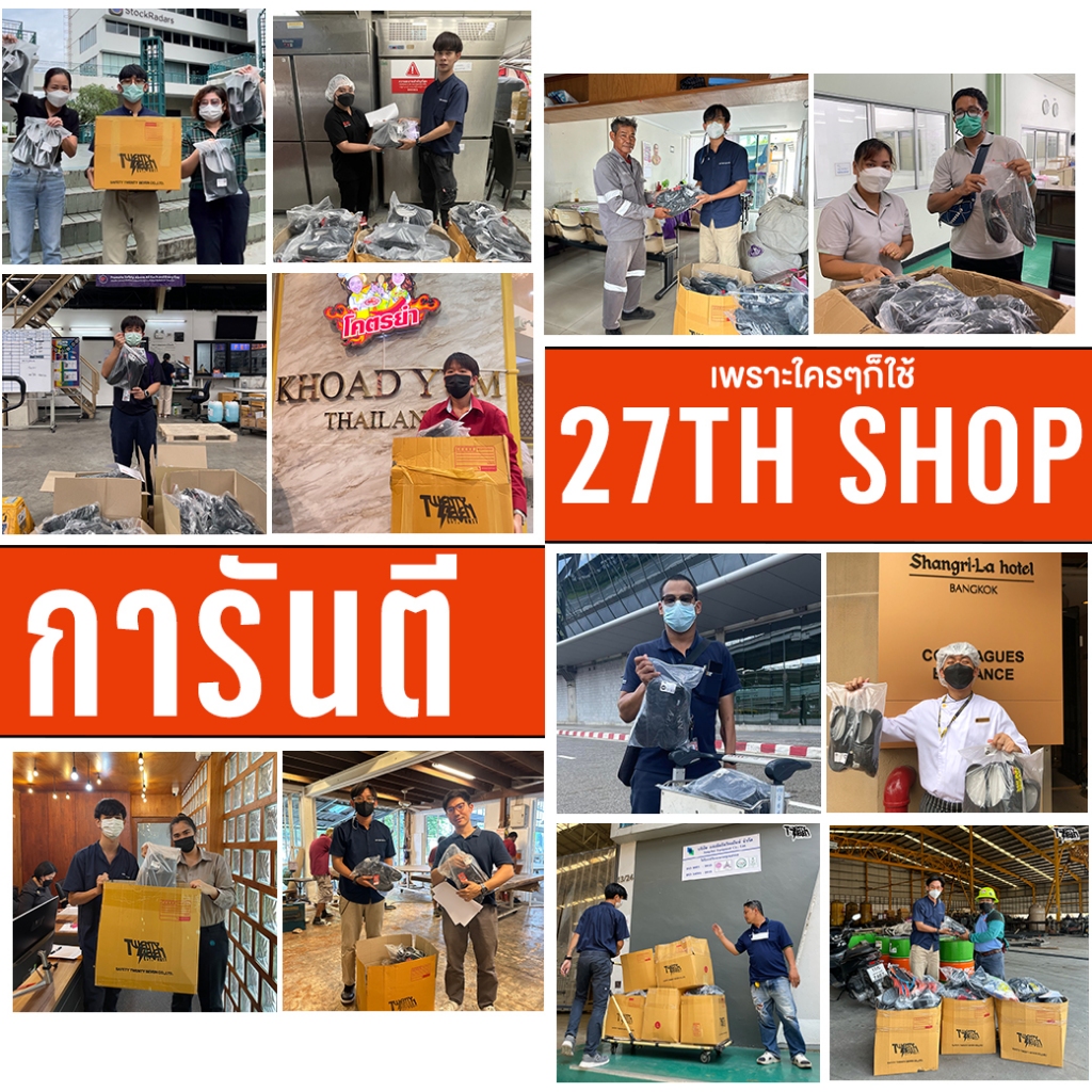 [27th Shop] TGB รองเท้าเซฟตี้สนีกเกอร์ รองเท้าเซฟตี้ ส่งจากกรุงเทพมีหน้าร้าน
