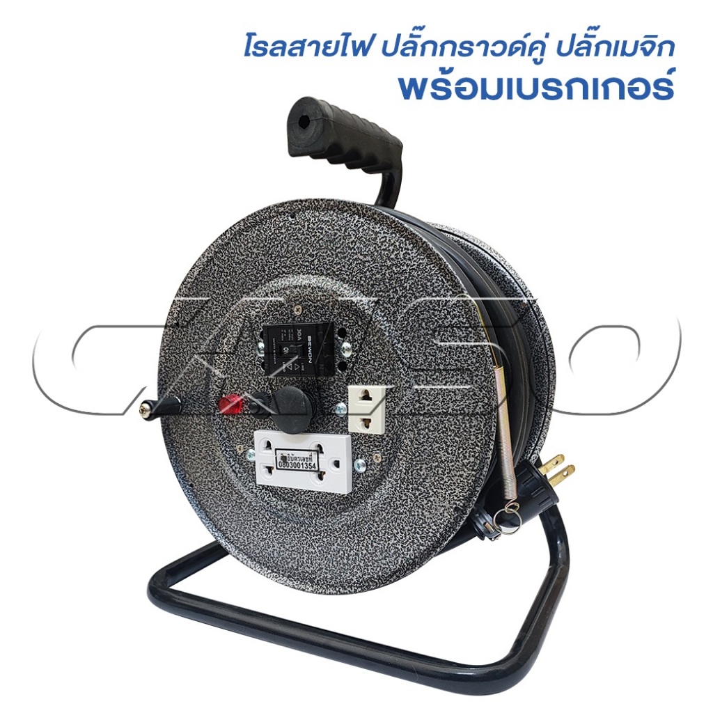JPS ล้อเก็บสายไฟมีเบรกเกอร์ พร้อมสาย VCT 20-50 เมตร  มีสปริงสำหรับล็อกสายไฟ เคลื่อนย้ายสะดวกด้วยด้าม