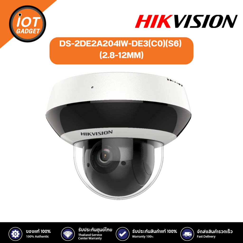 Hikvision รุ่น DS-2DE2A204IW-DE3(C0)(S6) (2.8-12MM) 2-inch 2MP 4X Powered by DarkFighter IP Speed Do
