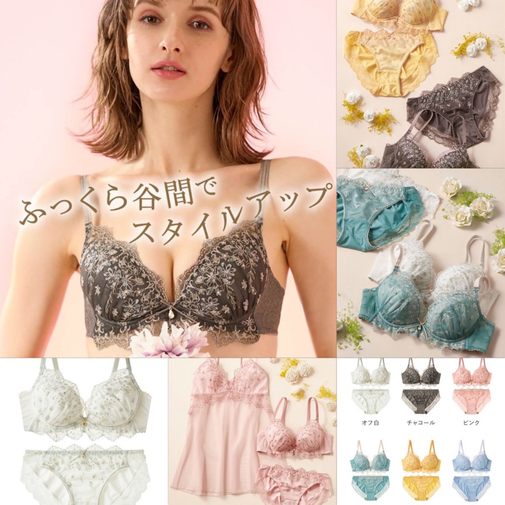 Tutuanna bra setได้ทั้งชุดเลย แบรนด์ชุดชั้นในดีไซน์น่ารักมากจากญี่ปุ่น collection ใหม่