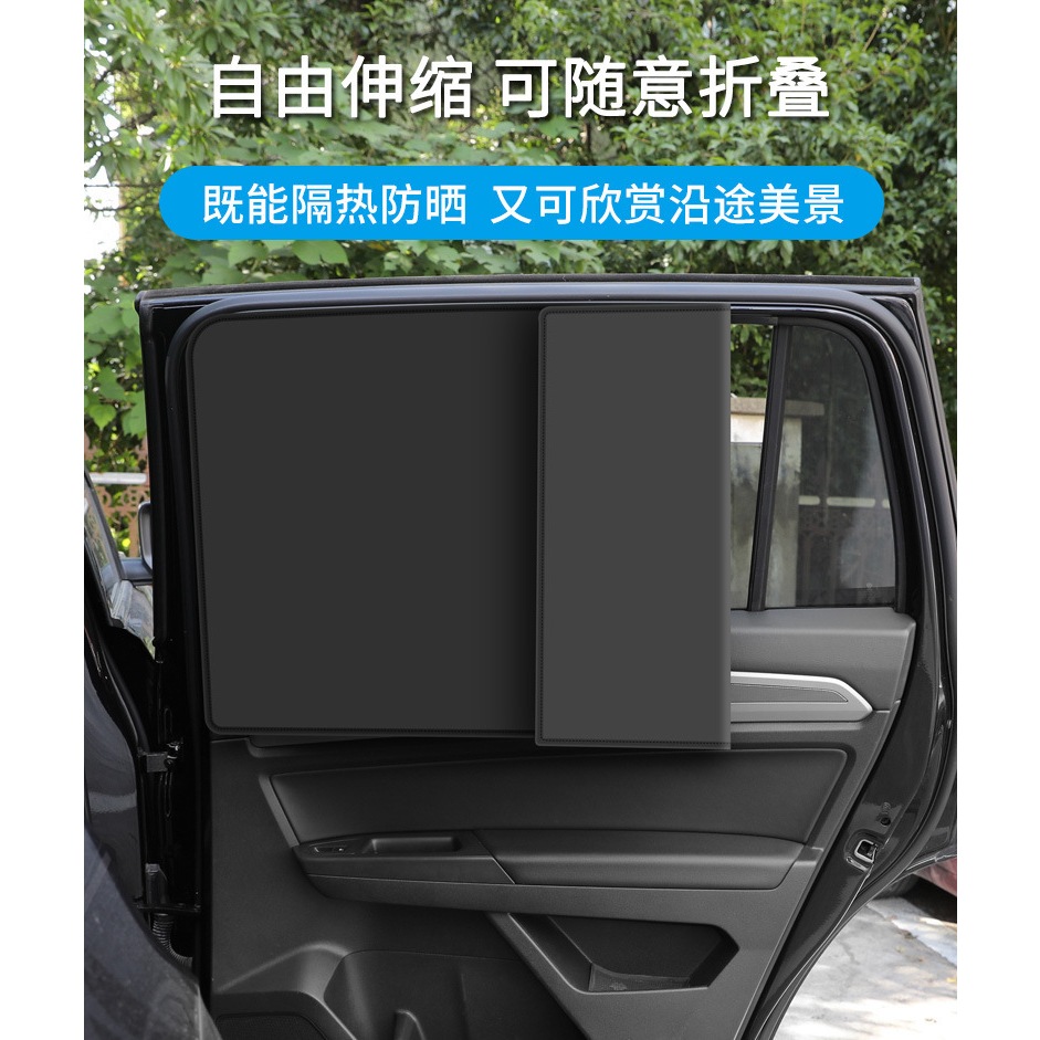 【ป้องกันความร้อน】ม่านบังแดดแม่เหล็กสำหรับรถยนต์/ม่านบังแดดรถยนต์/กันแดด/ลดความร้อน