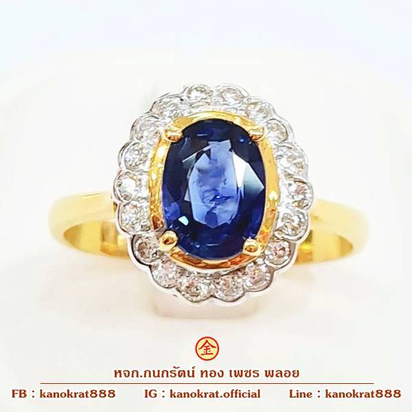 แหวนไพลิน พลอยสีน้ำเงินกำมะหยี่ ประกายทั้งเม็ด น้ำหนัก 1.8 กะรัตล้อมเพชรแท้ 18/0.36 กะรัต ตัวเรือนทองแท้ 90% ขนาดแหวน 56
