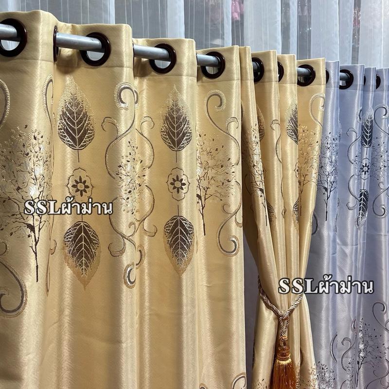 [ขนาดใหญ่] ผ้าม่าน สำเร็จรูป หน้าต่าง ประตู ปักลายใบโพผ้าหนา มีน้ำหนัก กันแดดกันแสง UV 80 - 90% คุณภาพดี พร้อมส่ง