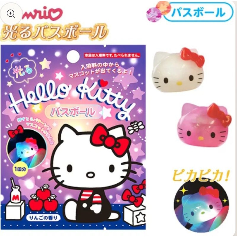 (ไลฟ์ ลด50%) บาธบอล ซานริโอ้ มีไฟ Bathball Sanrio LED Lights