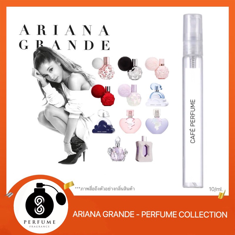[11กลิ่น] รวมน้ำหอมกลิ่น Ariana Grande Collection 10ml