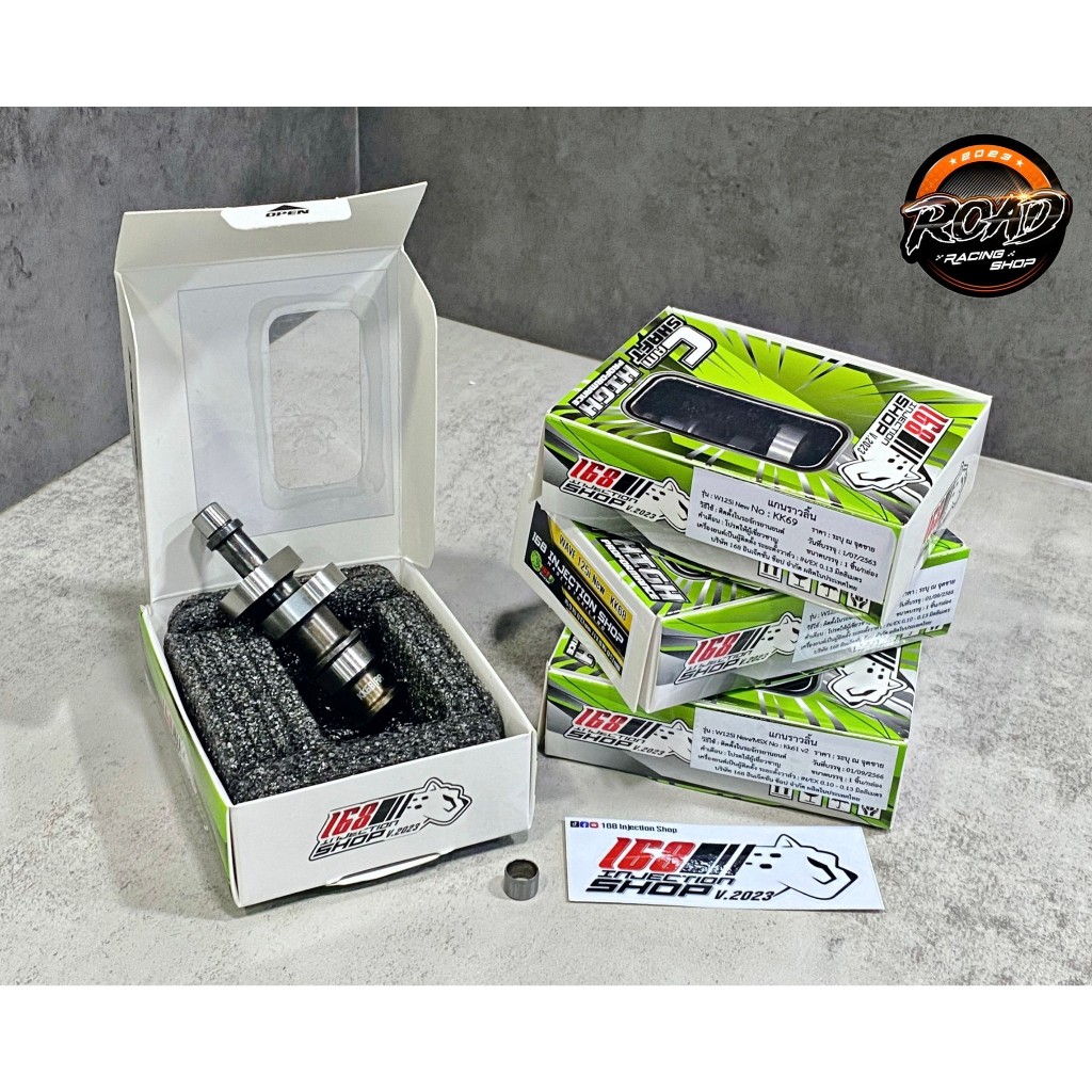 แคมแต่ง168 Injection shop 125i วาฬ MSX/LED2018-2022 มีลูกเดิม-59mm. แถมบูทแคมและสติ้กเกอร์