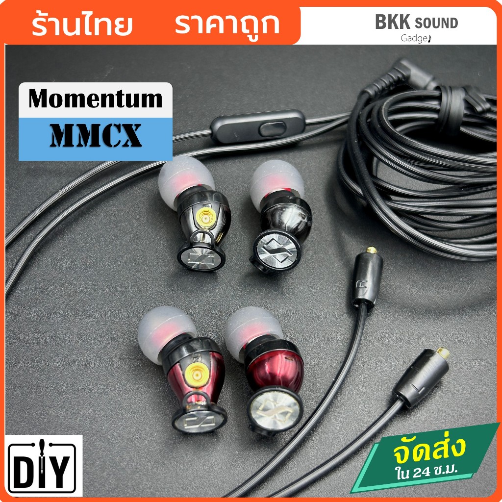 Momentum diy mmcx ไดร์เวอร์เดิม 100% หูฟังโม mmcx หูฟัง mmcx สามารถถอดเปลี่ยนสายได้