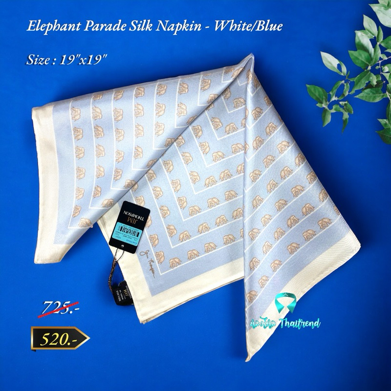 ผ้าเช็ดหน้าผ้าไหม แบรนด์ Jim Thompson