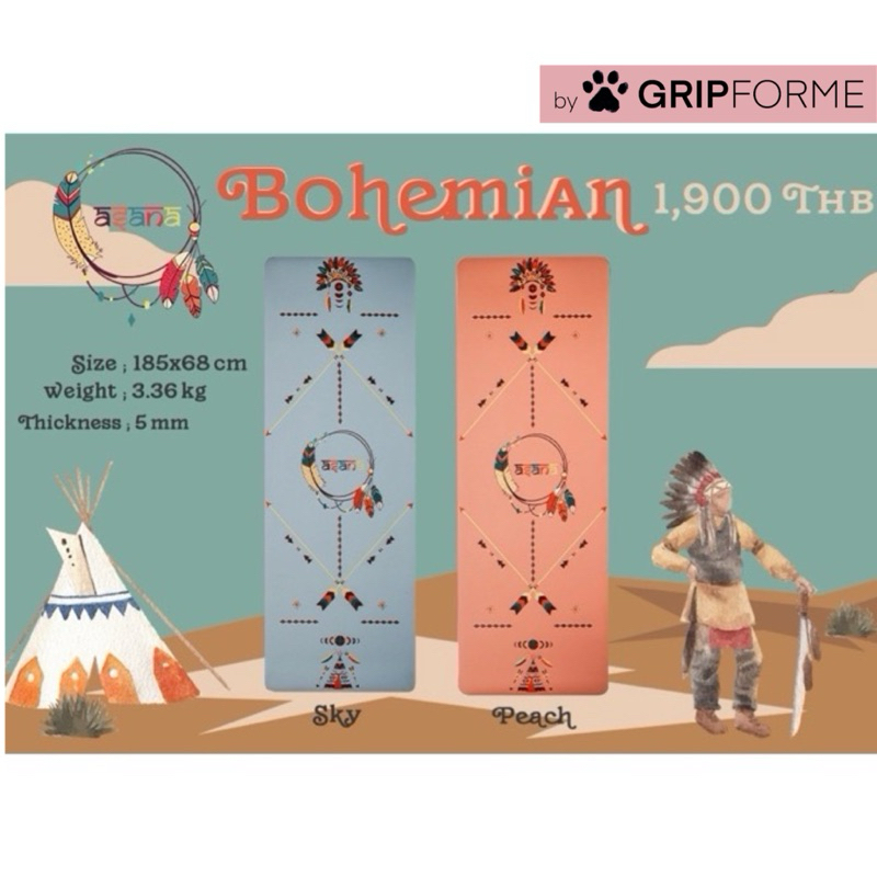 ASANA BOHEMIAN NON-SLIP YOGA MAT 5mm - เสื่อโยคะกันลื่น Grip เสื่อโยคะอาสนะ PU ด้านล่างเป็นยางพารา ธ