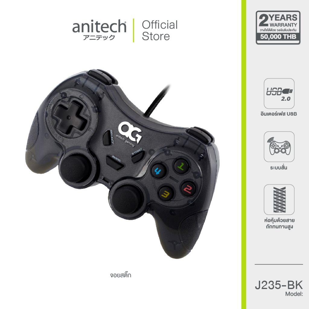 Anitech แอนิเทค จอยเกมส์ รุ่น J235 [สินค้ารับประกัน 2 ปี] เกมแพด จอยสติ๊ก