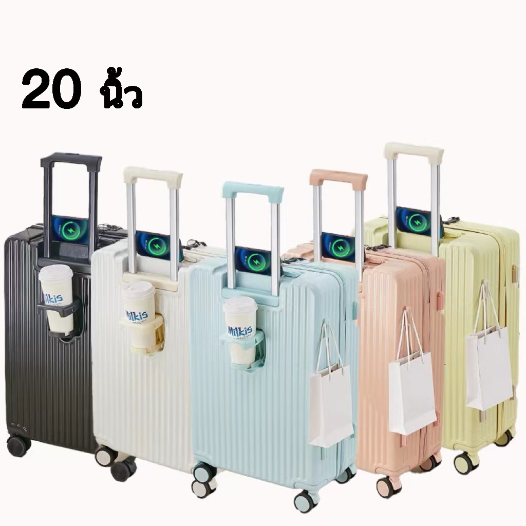 กระเป๋าเดินทาง 20นิ้ว มีขอเกี่ยว วัสดุ ABS+PC กระเป๋าเดินทางล้อลาก 360 องศา ใบเล็ก ขึ้นเครื่องได้ ล้อเสียงเบา