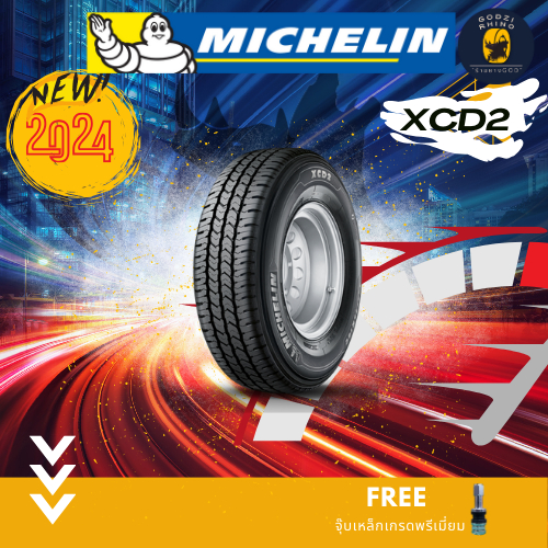 ส่งฟรี MICHELIN รุ่น XCD2 ยางกะบะ ยางรถตู้ 225/75R14 225/75R15 ยางปี2024🔥🔥 ( ราคาต่อ 1 เส้น) แถมฟรีจุ๊บเหล็ก!