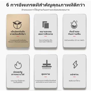 ขนาด60cm*3เมตร วอลเปเปอร์ติดพื้น สติ๊กเกอร์ติดพื้นPVC กันน้ำกันลื่น ทนทาน ติดง่าย