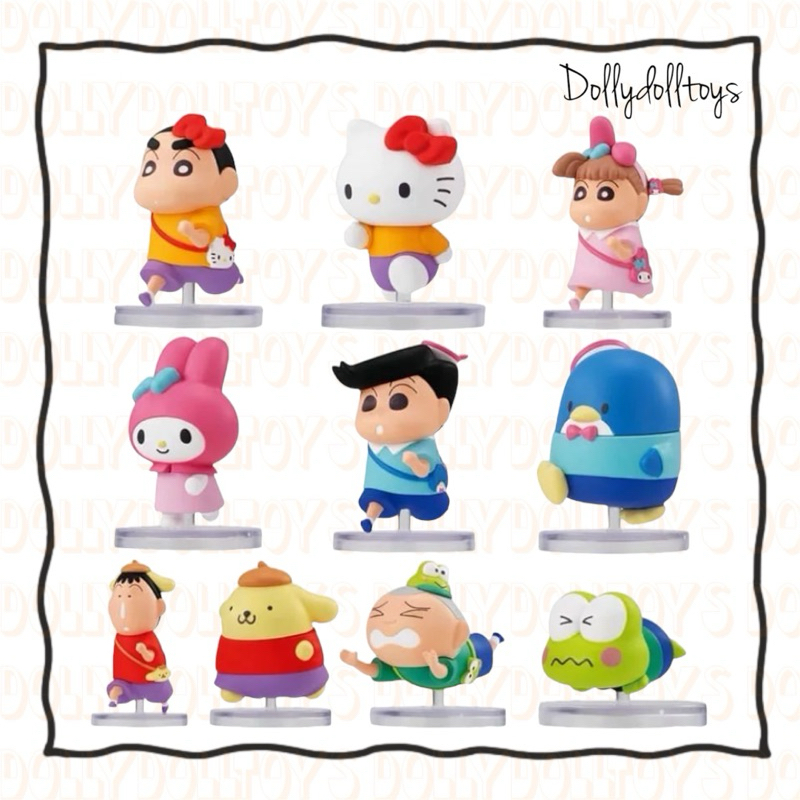 พร้อมส่ง Sanrio x Shinchan Gashapon