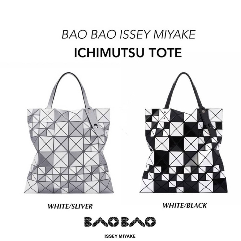 💕BAO BAO ISSEY MIYAKE ICHIMATSU TOTE BAG