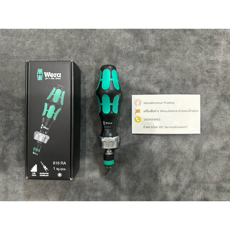 Wera 816 RA Bitholding Ratchet screwdriver 1/4" Head