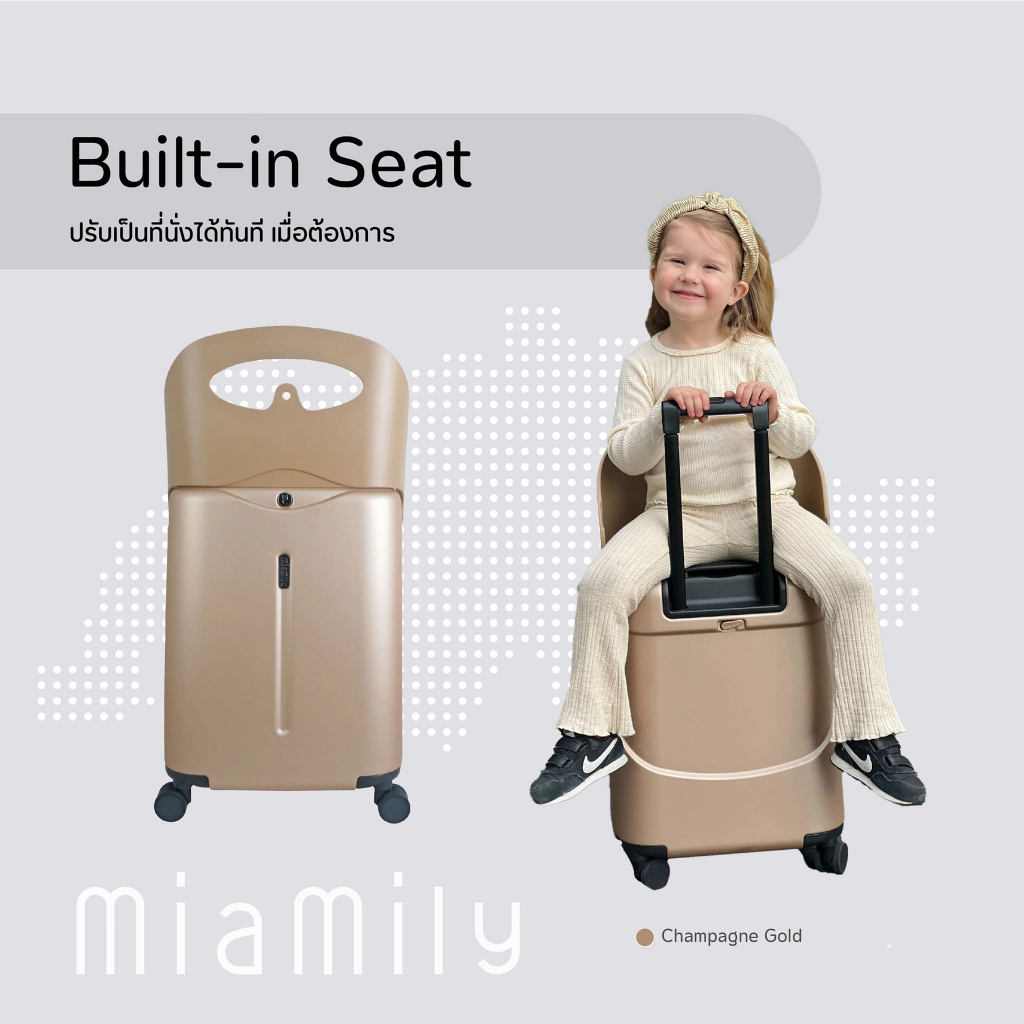 กระเป๋าเดินทาง 20 นิ้ว Miamily Multi Carry Luggage รับน้ำหนักได้ 100 โล เด็กวัย 2ขวบ - ผู้ใหญ่สามารถนั่งได้