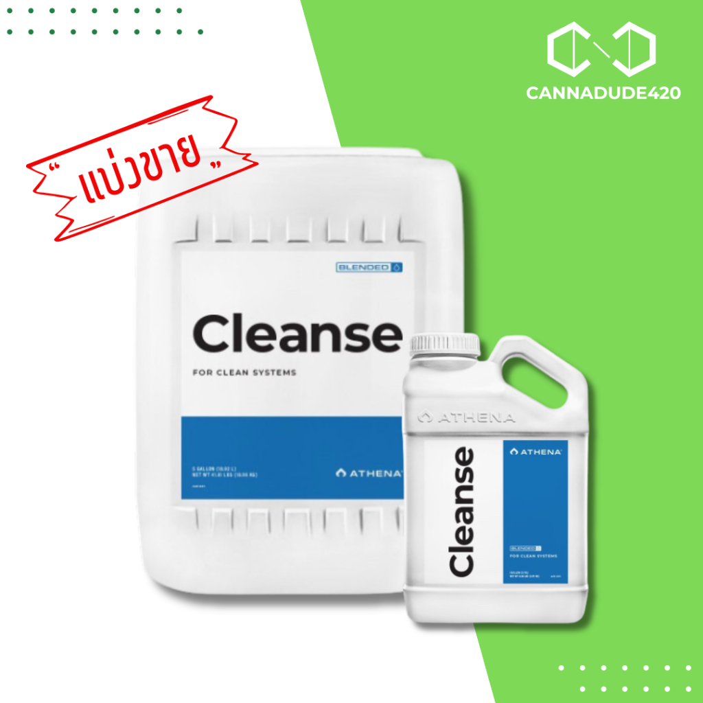 Athena Cleanse เพิ่มประสิทธิภาพรากให้ดีขึ้น ล้างสารเคมีตกค้างในวัสดุปลูก ไร้สารตกค้างสะสม ขนาดแบ่ง 1