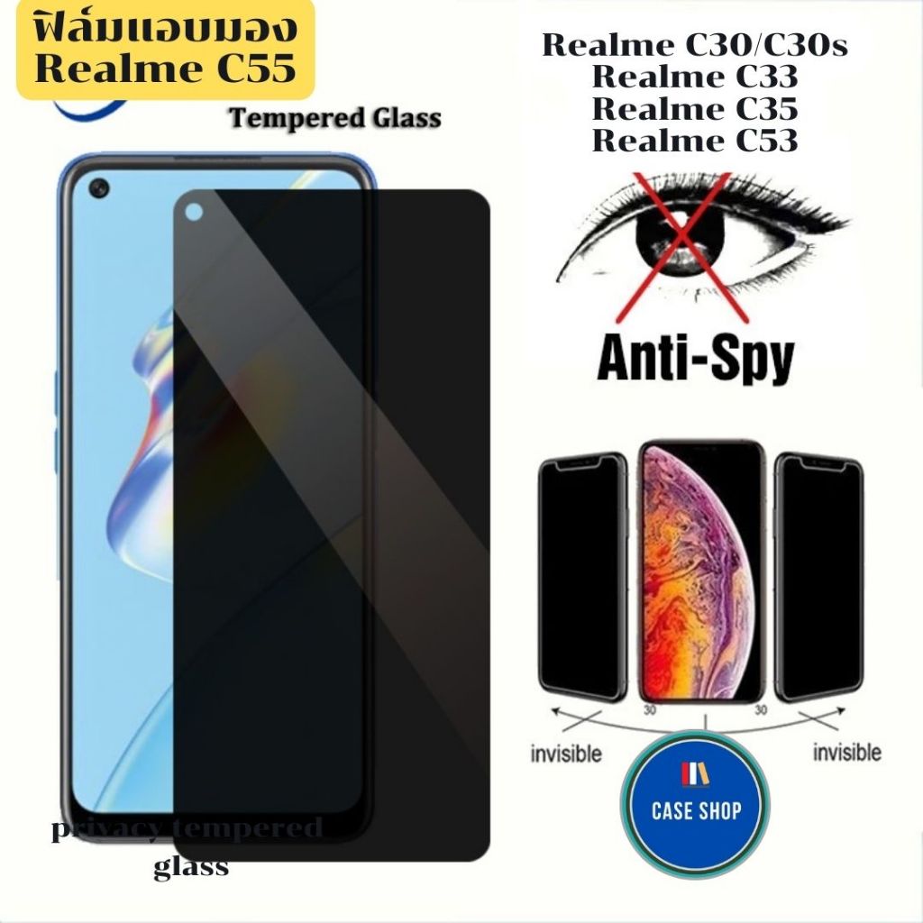 ฟิล์มแอบมอง Realme C53  / Realme C55 / Realme C35 / Realme C3 / Realme 5/5s/5i ฟิล์มกระจกกันเสือก ฟิ