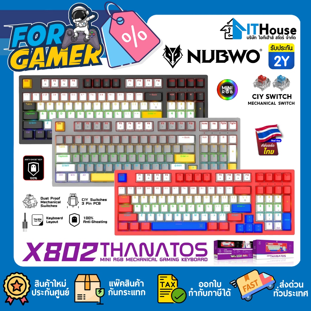 🔥NUBWO THANATOS X802 CIY Mini RGB Mechanical Keyboard 97 Keys🔥คีย์บอร์ดสำหรับเกมส์เมอร์ Blue/Red Swi