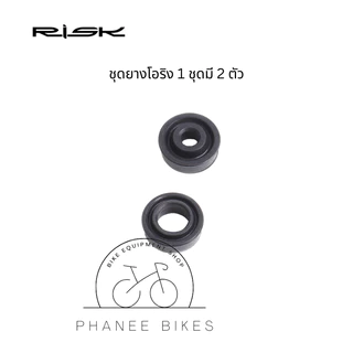 RISK อะไหล่ลูกสูบมือเบรค XT Shimano XT และยางโอริง